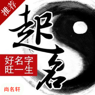 廊坊市宝宝起名