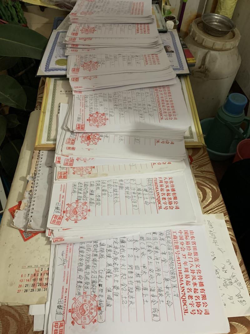 廊坊市用案例说话 起名实力