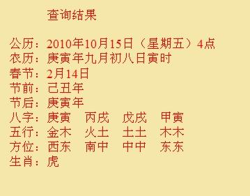 廊坊市尚名轩起名